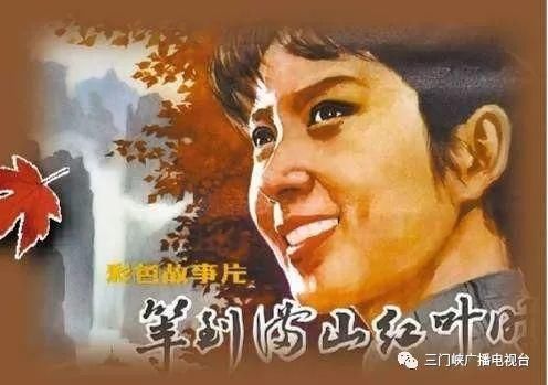 80年代评选出的15首优秀电影歌曲,首首都是