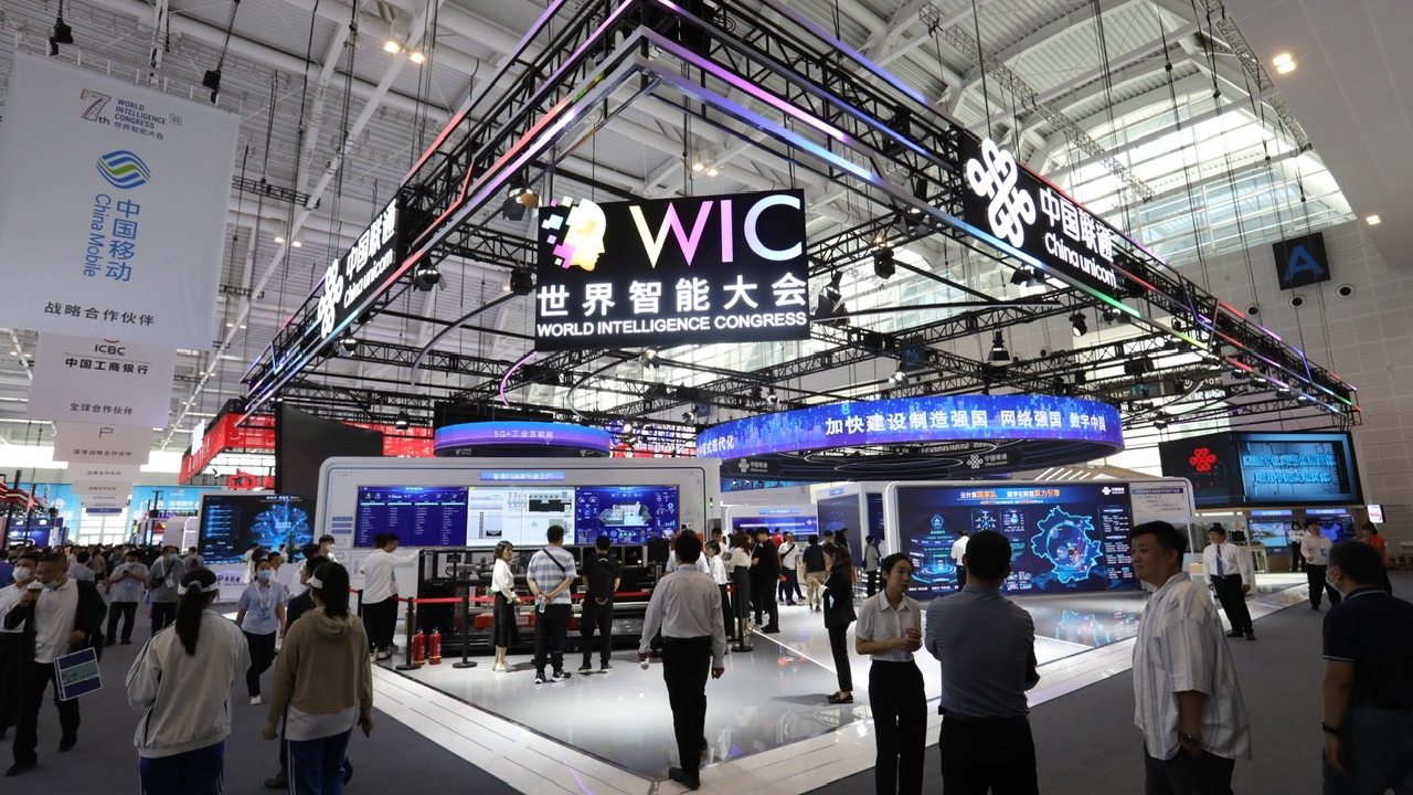 492家全球企业参加第七届世界智能大会智能科技展