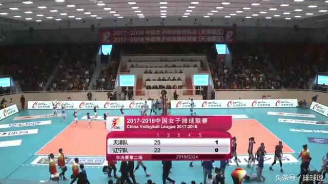 天津女排排超半决赛3-0双杀辽宁女排 辽宁拦不