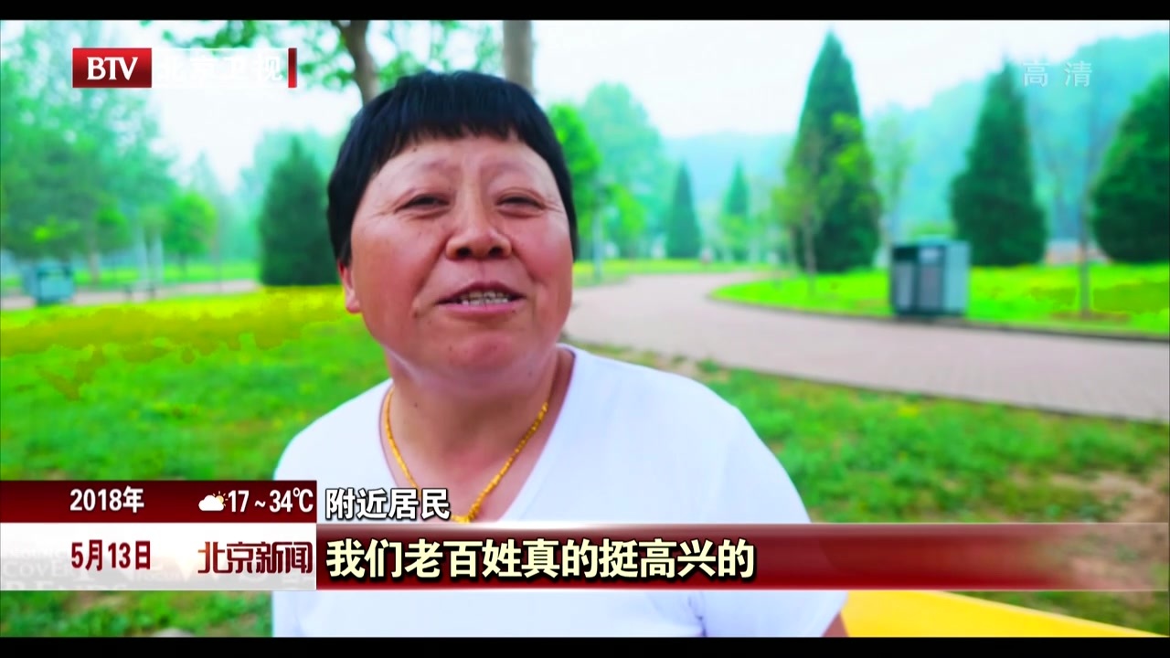 绿意掩映生态美 助推旅游新发展 绿意掩映生态美 助推旅游新发展