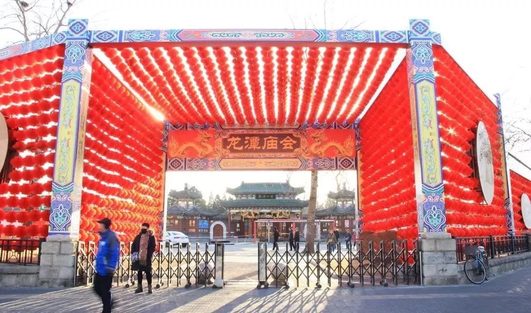 地坛龙潭庙会初一迎客 故宫文创首次亮相地坛