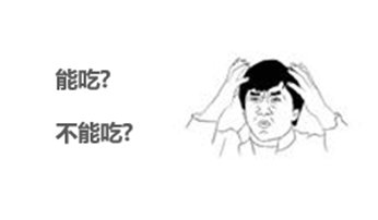 原料药被爆含致癌物,降压药缬沙坦还能不能吃