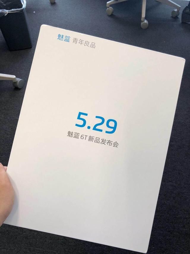 拒绝吐槽的魅蓝6T确定发布,展讯处理器+后置指