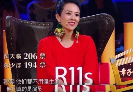 章子怡不满意郑爽表演,直言刘烨不懂戏,怒扔刘