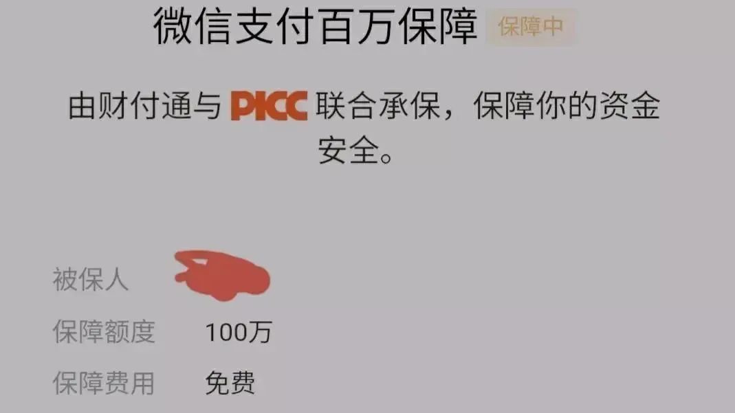 看看被骗人的自述，诈骗全流程惊险刺激！