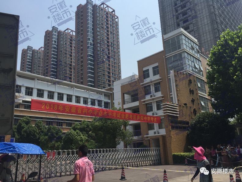 我1个月赚了10万!庐阳二手房最高挂牌4.4万