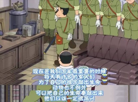 哆啦A梦现