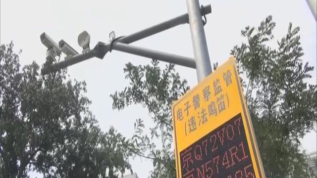 北京电子警察上岗 现场曝光违法鸣笛 北京电子警察上岗 现场曝光违法鸣笛