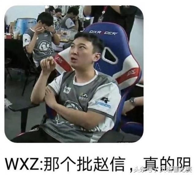 网友自制表情包,热议IG.王思聪LPL首秀:再杀我