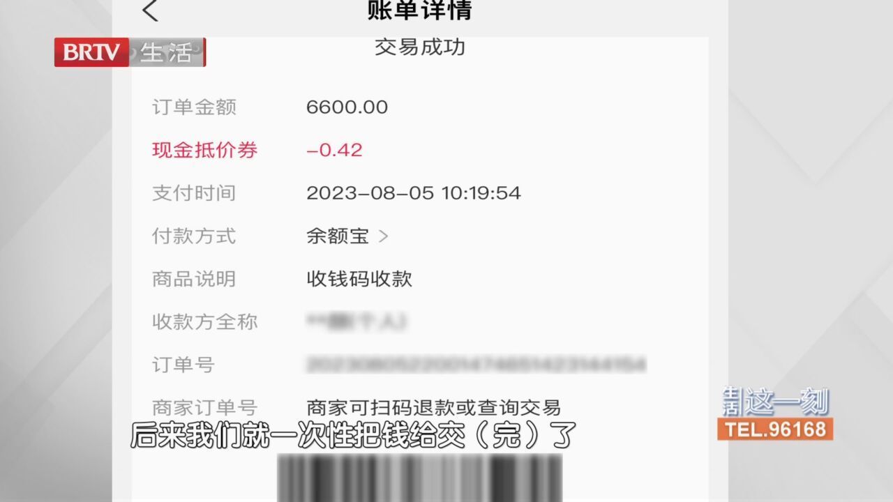 六千多元买沙发 为何迟迟不送货？维权有成效！全额退款开心过年