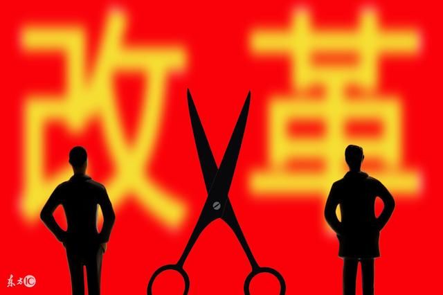 不止高校和医院取消编制,还有一种单位将要逐