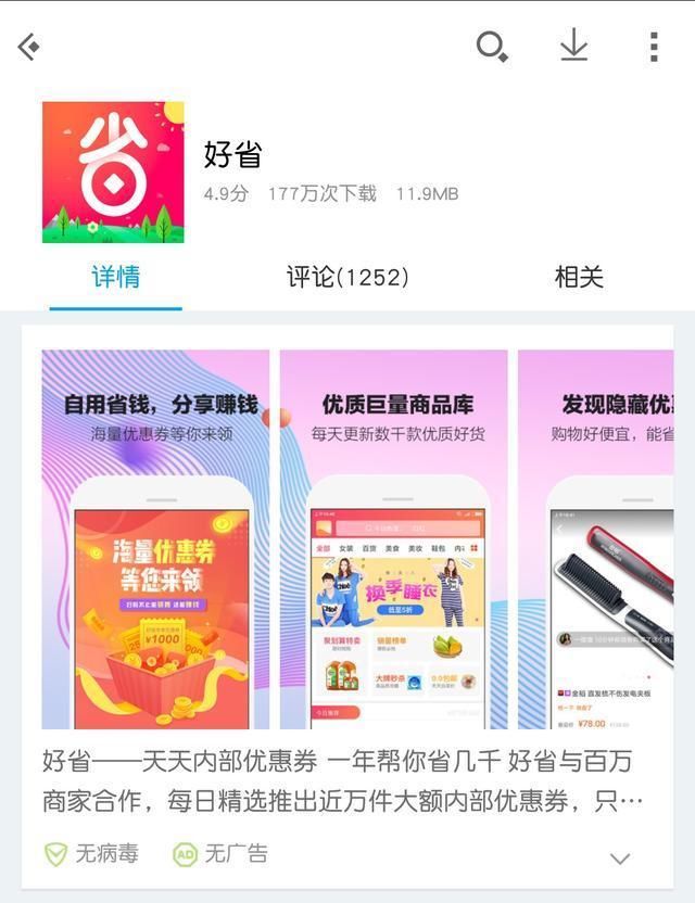 支付宝赚钱小方法,各种机智的方法让你轻轻松