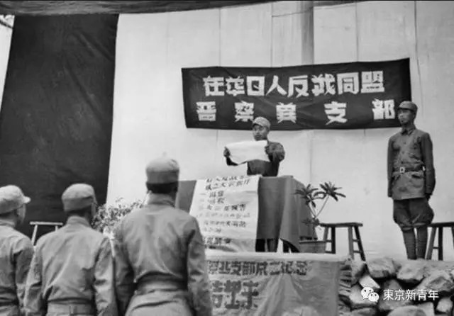 走好!最后一名参加抗战的日本籍老八路离世