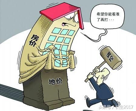 房价有关于幸福指数 三四线开外城市房价多少