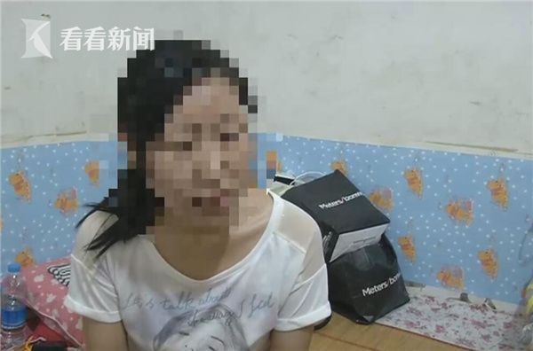 女子结识