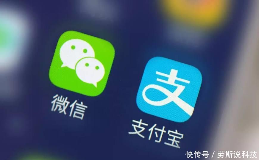 微信没有微粒贷怎么办?马化腾:不是还有它吗?