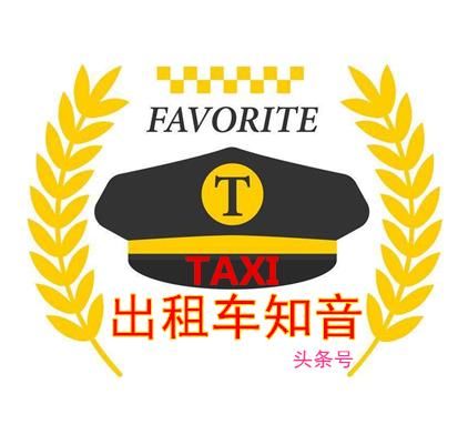 交通局公开表态:滴滴顺风车不合法