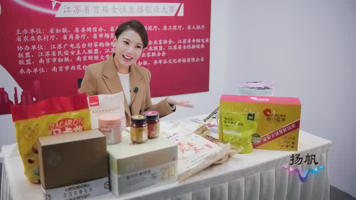 喜讯!新闻女生张曦获评人民优选“优秀巾帼”特约推荐官 喜讯!新闻女生张曦获评人民优选“优秀巾帼”特约推荐官