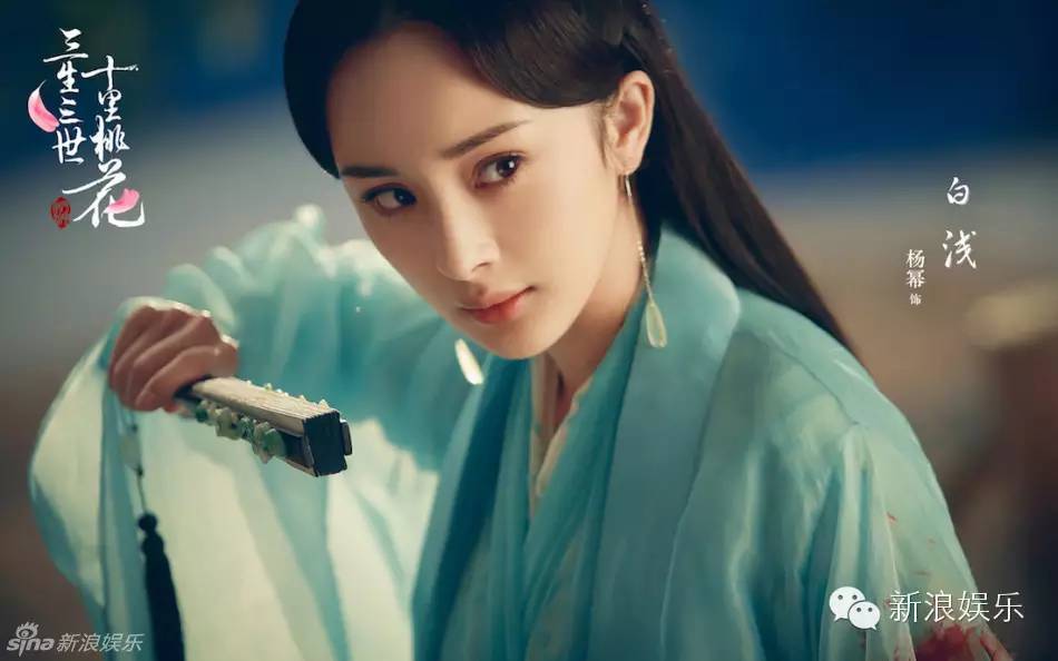 杨幂白浅新剧照颜值up 杨幂白浅新剧照颜值up