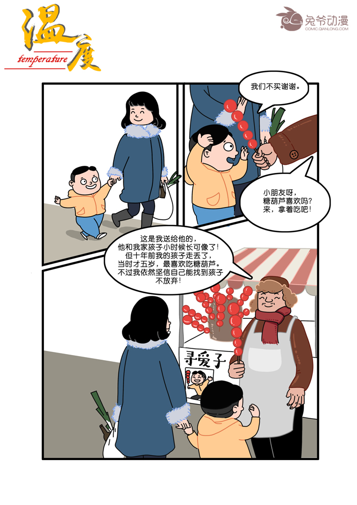 离家的路有千万条,回家的路只有一条 离家的路有千万条,回家的路只有一条