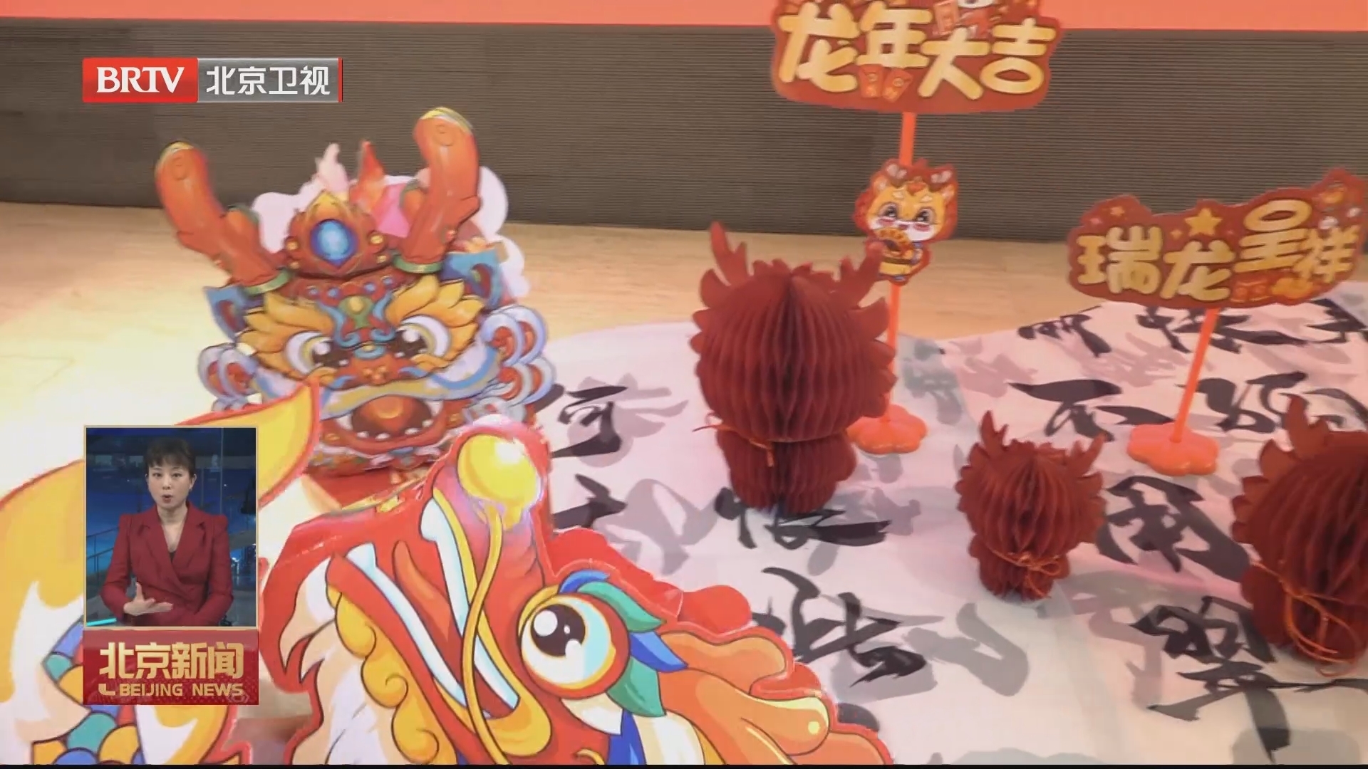 传统与现代融合 文化盛宴过大年