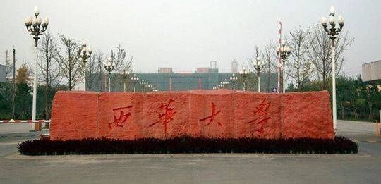 四川高校最不好找工作的专业,都在这里-北京时