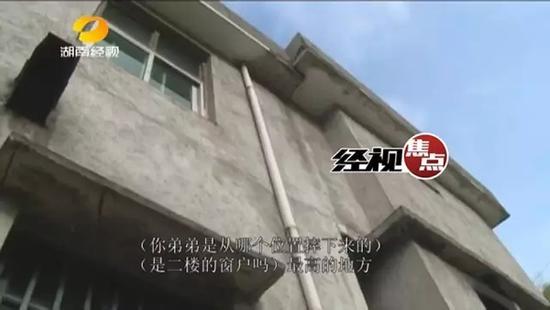 坠楼男童被120认定死亡不抢救 家人送医又救活