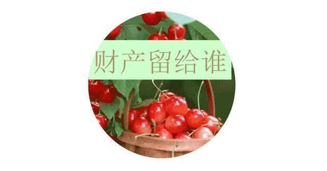 父母离婚后,未尽到赡养义务的亲生女儿能继承