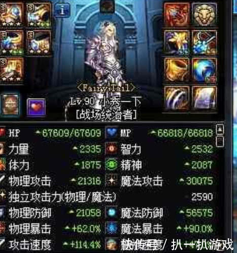 级勇气的奶妈被艾肯套狂喷,网友:超一线职业!