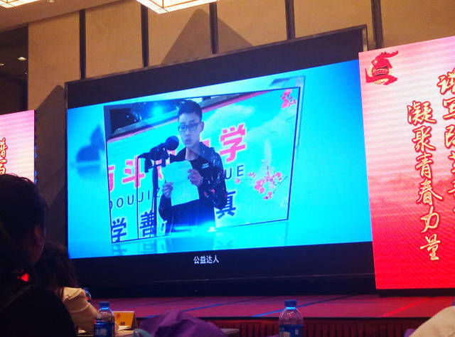 宝鸡:弘扬五四精神 新时代青年好榜样