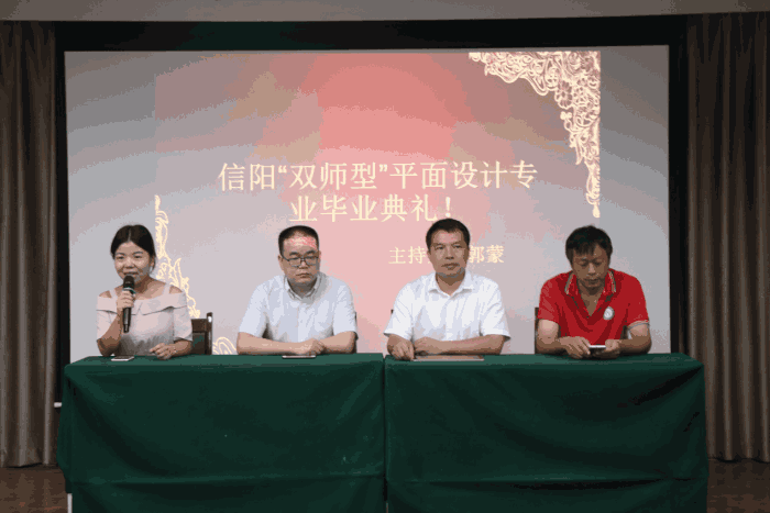 河南省教育厅双师型教师培训班在郑州智游圆