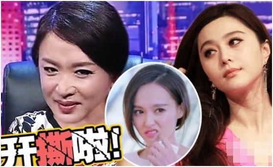 金星炮轰范冰冰,范冰冰一条微博吓倒金星不敢