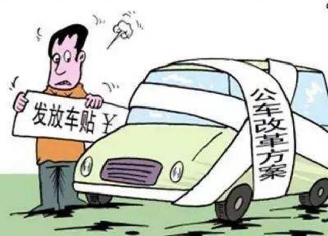 2018教师最大愿望:上调工资+车补,实现了吗?