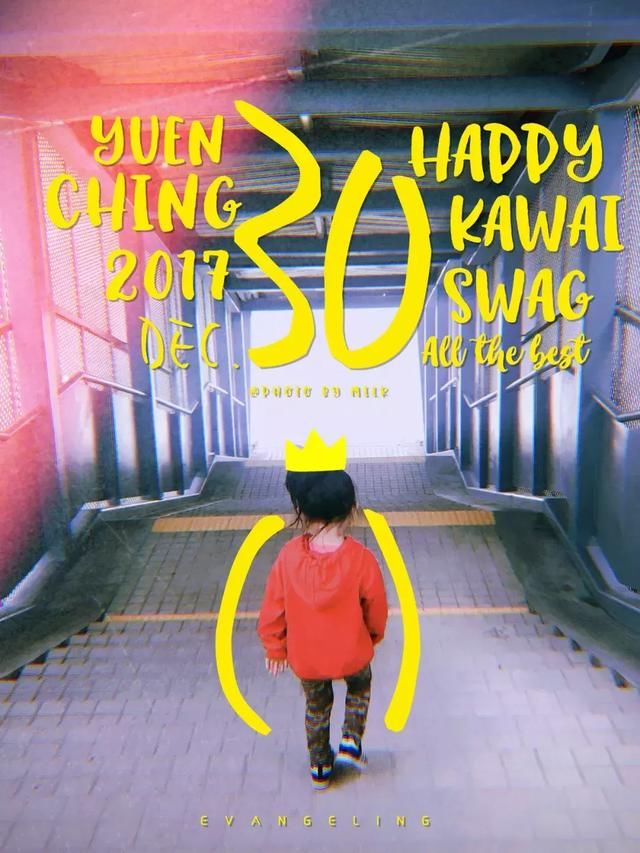 手机照片排版 App 大盘点!它们的后期惊艳程度