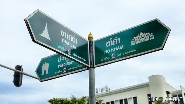 这个国家唯一拥有红绿灯的城市 老挝首都万象