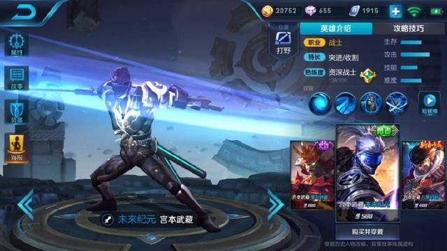 王者荣耀:88个碎片换S级皮肤很值?快醒醒,他们