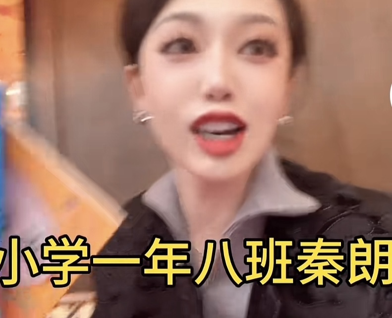 为博流量，千万粉丝网红编造“巴黎丢作业”视频被处罚