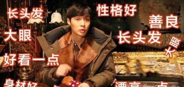 张艺兴再次改变选女友标准, 网友: 你到底想要什