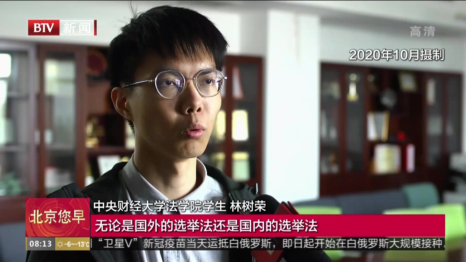 探索坚定中国自信的学科育人体系
