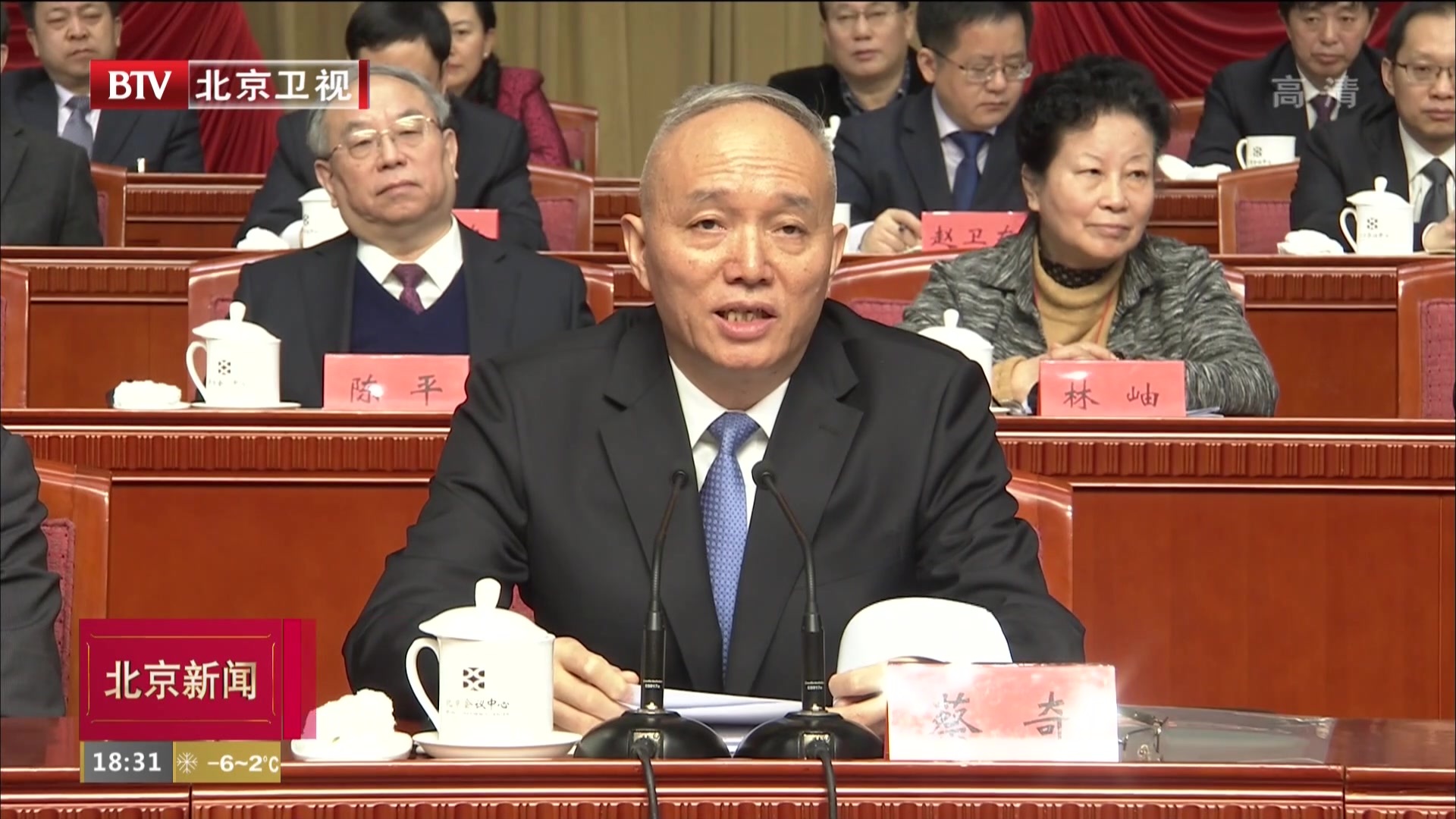 蔡奇寄语北京文艺工作者 用心用情用功抒写伟大时代彰显首都文化魅力 蔡奇寄语北京文艺工作者 用心用情用功抒写伟大时代彰显首都文化魅力