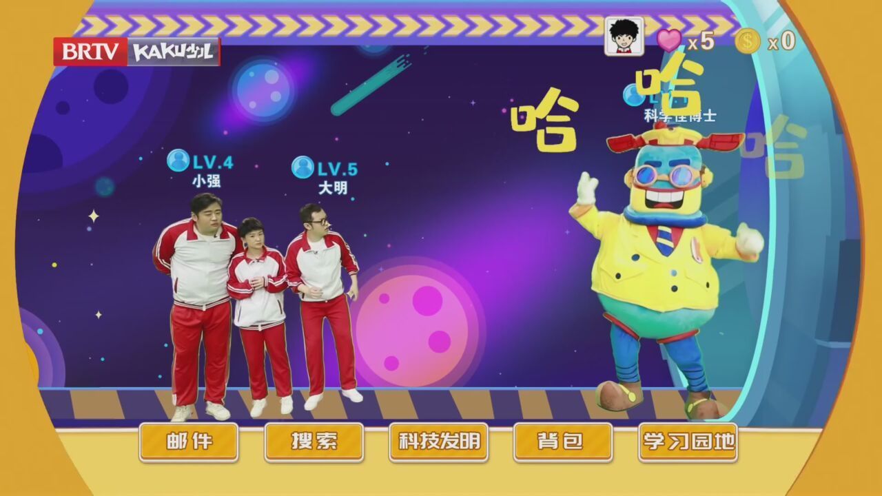 《七色光》20230601科技创新小达人 六一特别节目