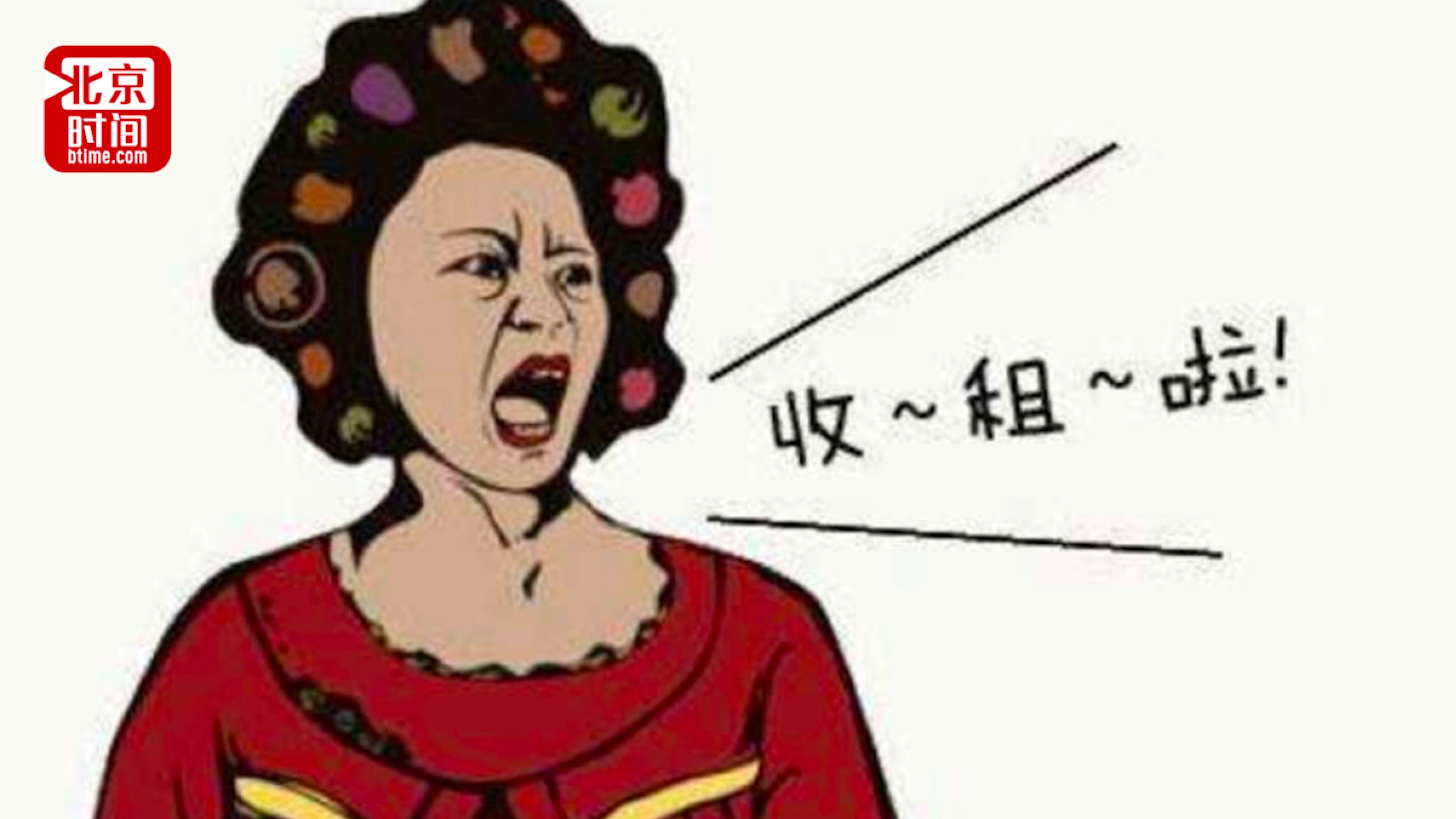 房租贵？找政府！ 柏林计划5年内不得涨租金违者或将被罚50万欧元