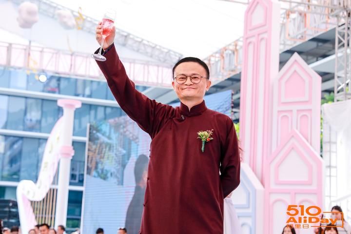 2018阿里日集体婚礼,马云证婚有效期是80年