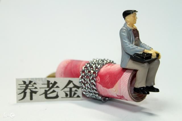 下岗职工每年交六千多的养老保险,退休了能拿