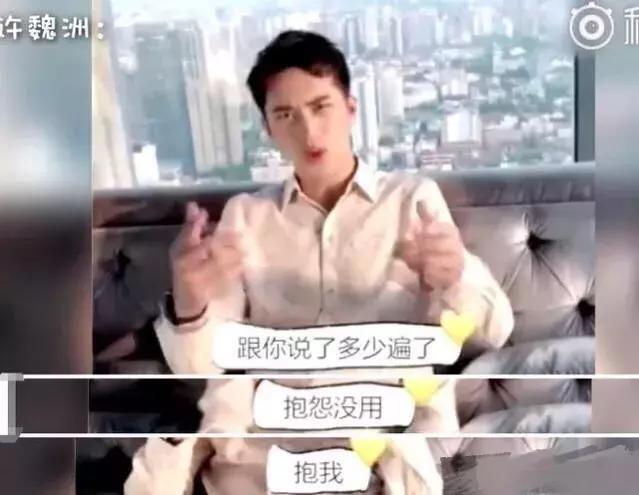 土味情话大比拼,周杰伦原创,许魏洲霸道,但最后