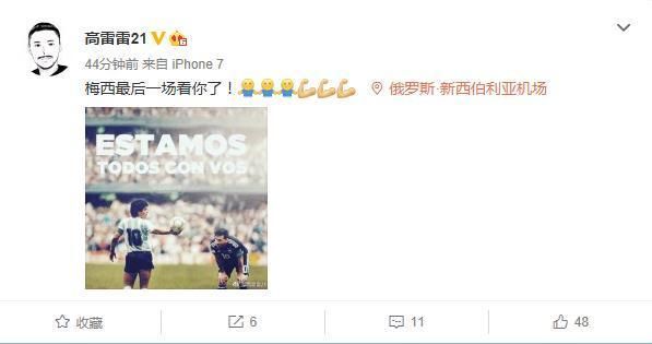 世界杯尼日利亚2-0冰岛阿根廷重获出线希望!足