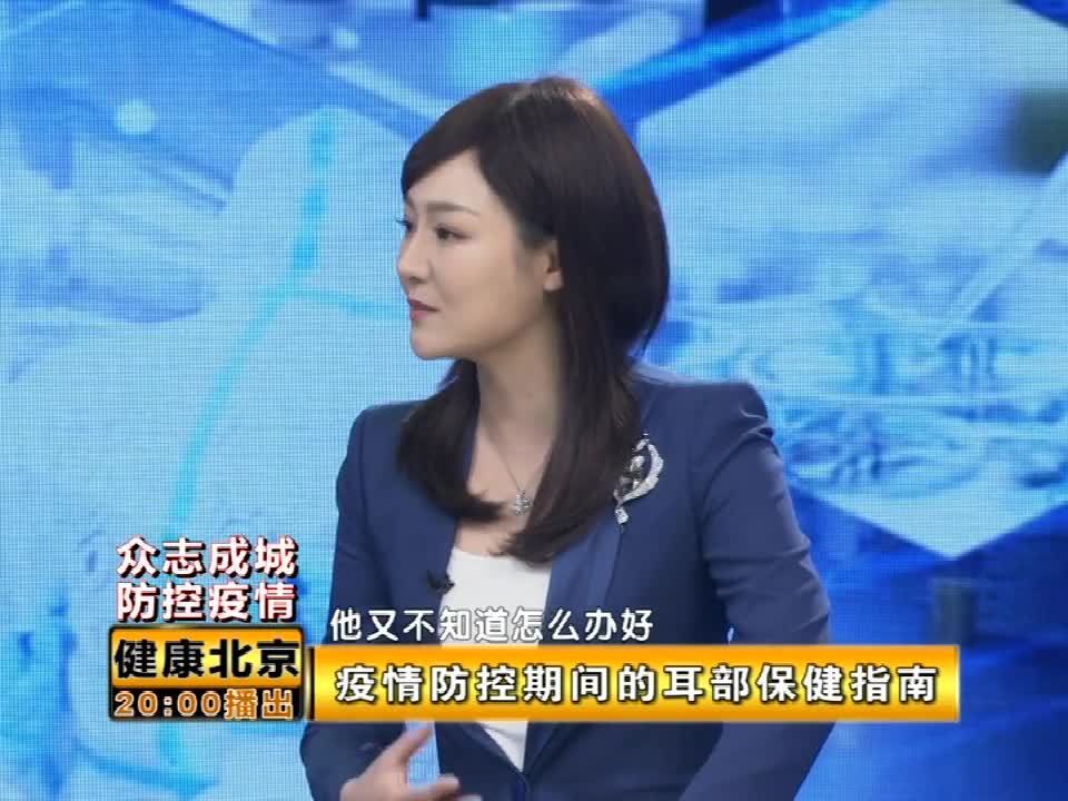 耳朵出现什么症状必须去医院就诊?