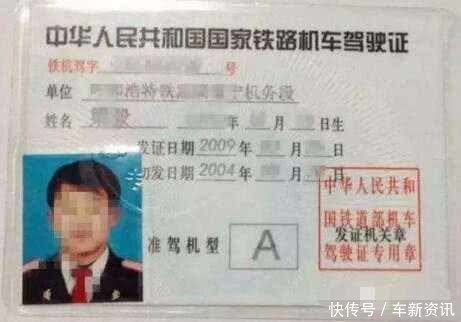 史上最牛的几种驾驶证,只要你看过2种以上,便
