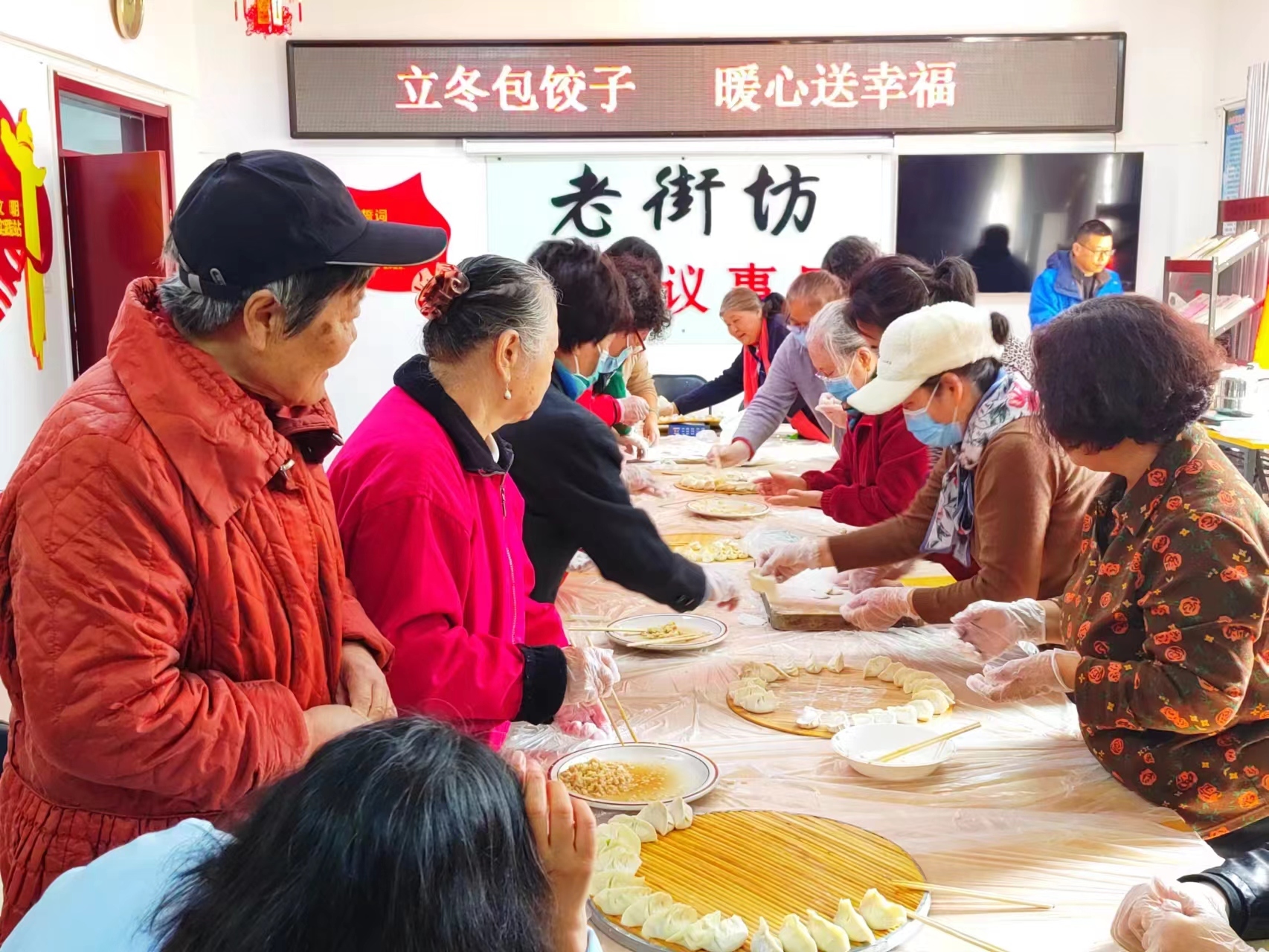 立冬包饺子暖心送幸福 立冬包饺子暖心送幸福