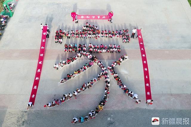 震撼来袭!航拍若羌县百人组成"家"字合影